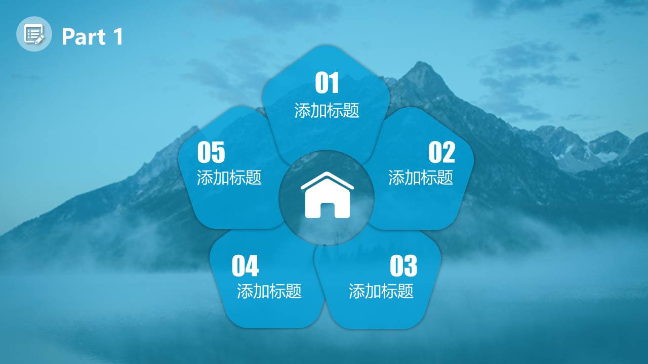 毕业答辩 (31).pptx
